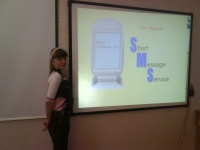 научная работа Язык SMS сообщений